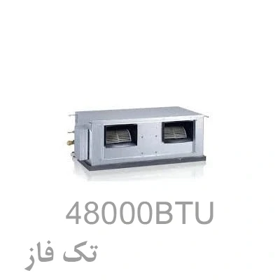 48000 تک فاز امریکن پرو مدل APDI48HWM