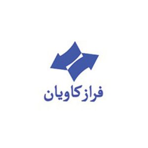 پرده هوا فراز کاویان