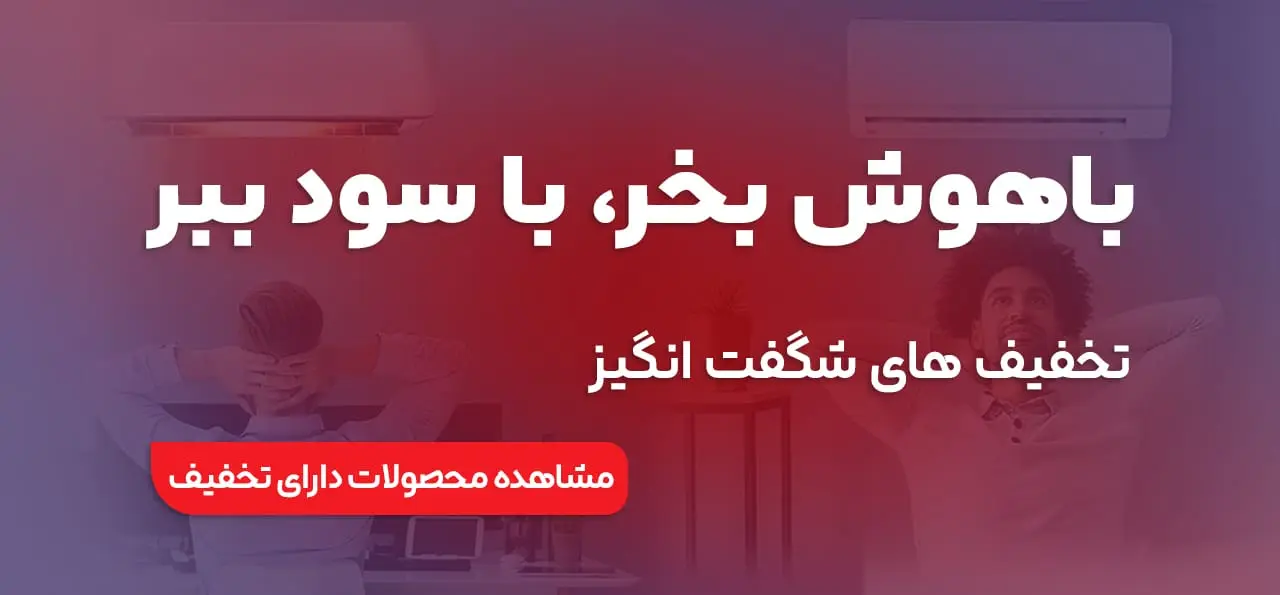 بنر-دماسنس-1